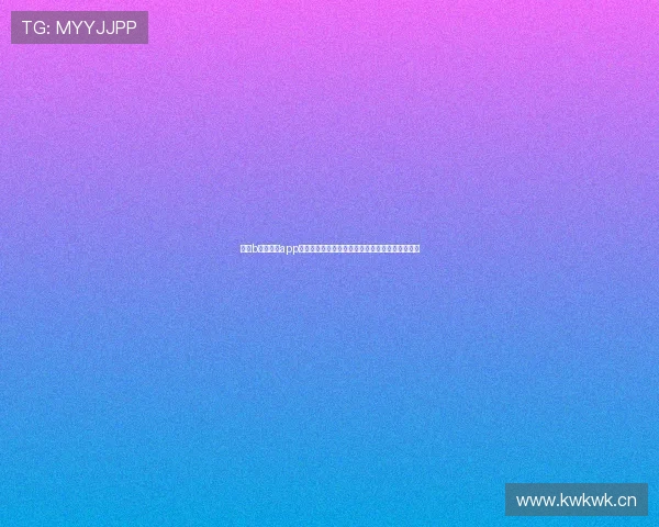 天博b综合体育app官网：为您提供全面体育赛事直播与精彩投注体验